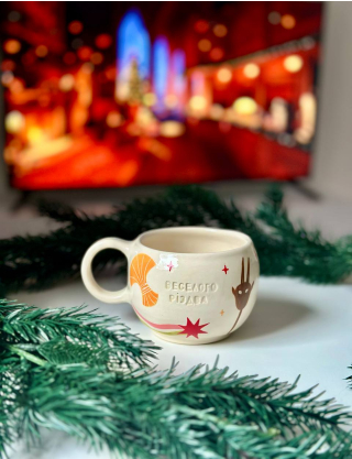 Картинка Керамічна чашка ручної роботи «Веселого Різдва»