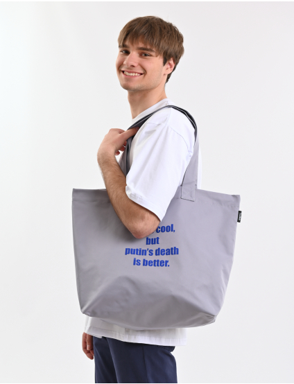 Картинка Шопер темно-сірий