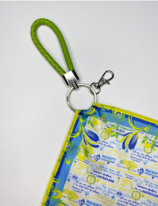 Картинка Дизайнерський брелок-хустка "Код нації"