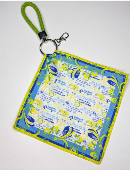 Картинка Дизайнерський брелок-хустка "Код нації"