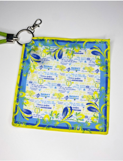 Картинка Дизайнерський брелок-хустка "Код нації"