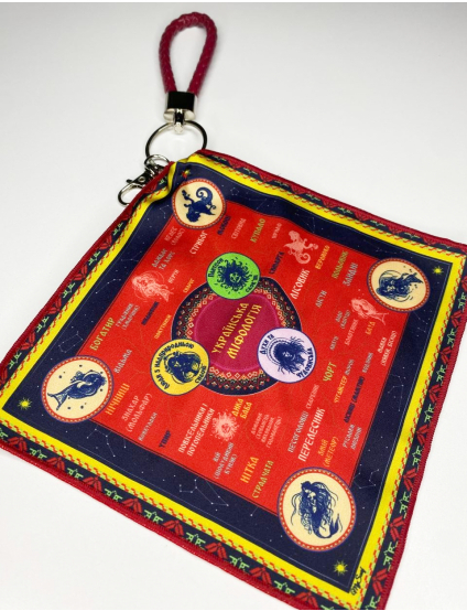 Картинка Дизайнерський брелок-хустка "Українська міфологія"