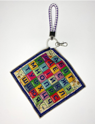 Дизайнерський брелок-хустка "Українська абетка" Картинка Дизайнерський брелок-хустка "Українська абетка"