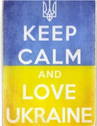 Картинка Картина Keep Calm and Love Ukraine