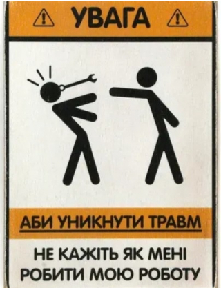 Картинка Декоративна картина з гумористичним написом