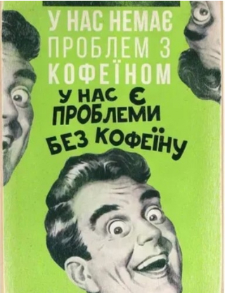 Картинка Зелена декоративна картина з написом