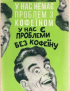 Картинка Зелена декоративна картина з написом