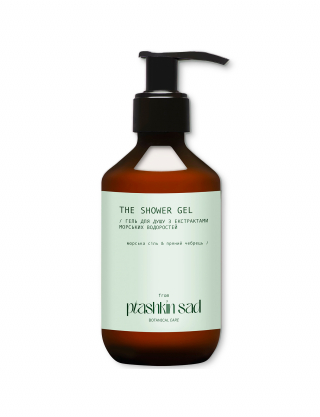 Картинка Гель для душу водоростей (морська сіль & пряний чебрець)