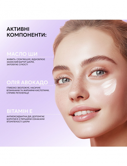 Картинка Гідрофільний бальзам для зняття макіяжу