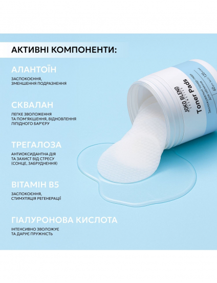 Картинка Двосторонні педи