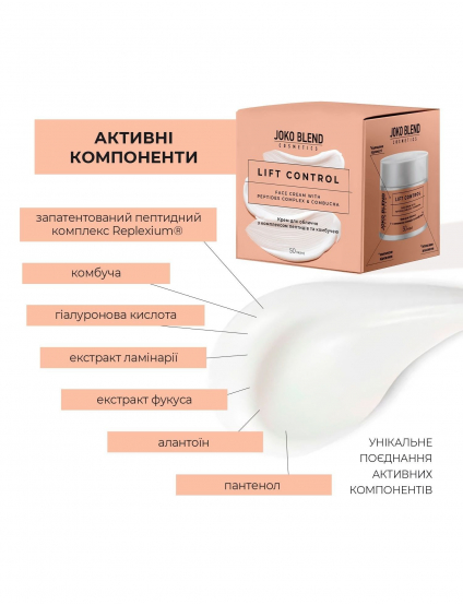 Картинка Крем для обличчя