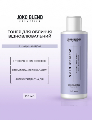 Картинка Тонер для обличчя