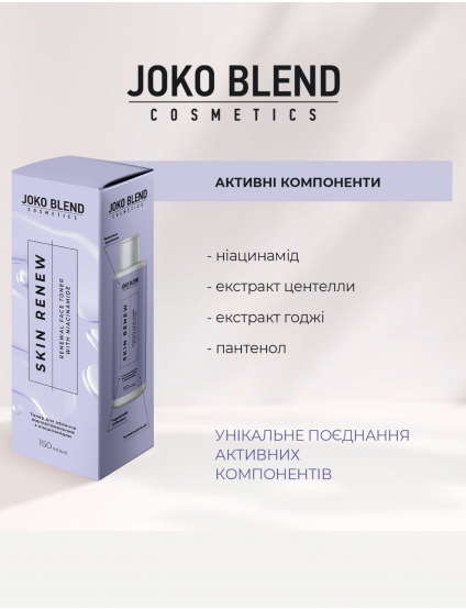 Картинка Тонер для обличчя