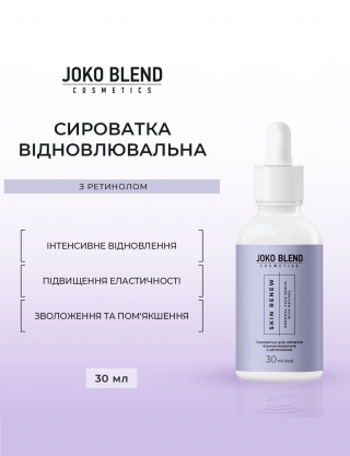 Сироватка для обличчя Картинка Сироватка для обличчя