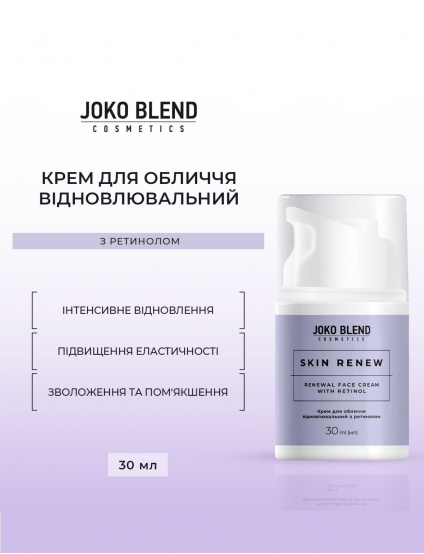 Картинка Крем для обличчя 