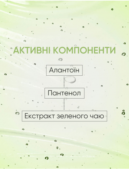 Картинка Парфумований гель для душу Spicy Vetiver