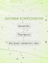 Картинка Парфумований гель для душу Spicy Vetiver