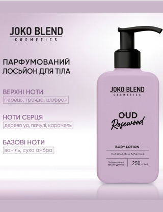 Парфумований лосьйон для тіла Oud Rosewood Картинка Парфумований лосьйон для тіла Oud Rosewood