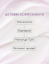 Картинка Парфумований лосьйон для тіла Oud Rosewood