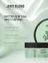 Картинка Баттер для тіла Spicy Vetiver