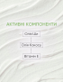 Картинка Баттер для тіла Spicy Vetiver