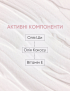 Картинка Баттер для тіла Vanilla Blossom