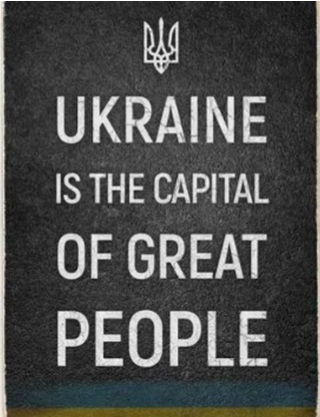 Картинка Декоративна картина з написом