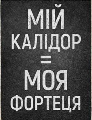 Картинка Декоративна картина з написом