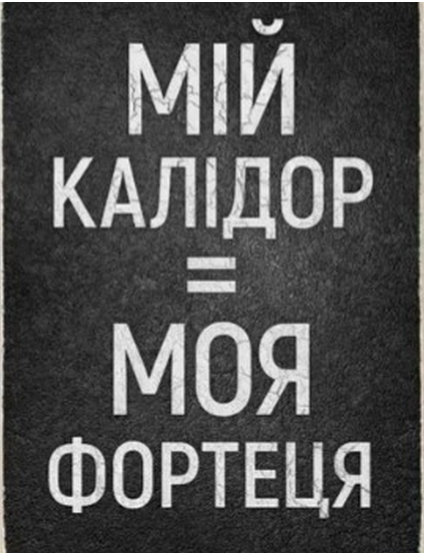 Картинка Декоративна картина з написом