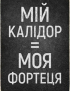 Картинка Декоративна картина з написом