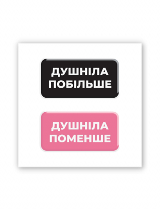 Картинка Набір наліпок із написами