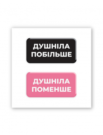 Картинка Набір наліпок із написами