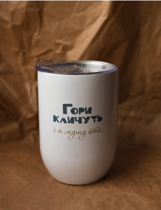Картинка Біла чашка з кришкою та принтом