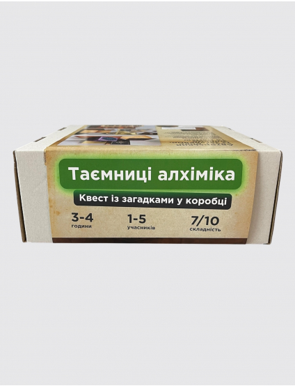 Картинка Квест-бокс "Таємниці алхіміка"