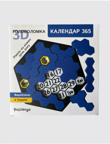 Картинка Синя головоломка-календар 365