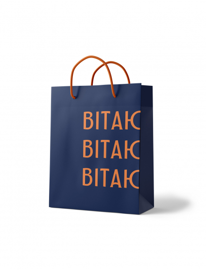 Картинка Пакет "Вітаю"