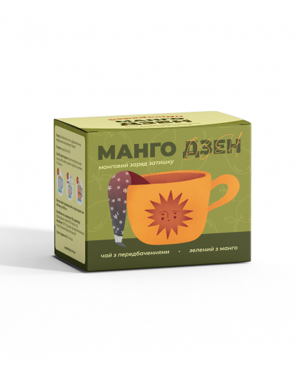 Картинка Чай з передбаченням "Дзен"