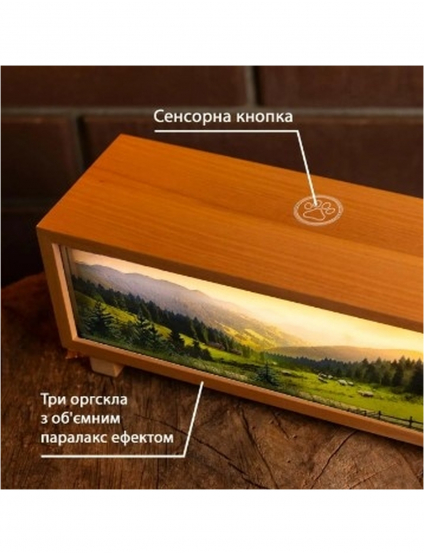 Картинка Бежевий нічник із пейзажем