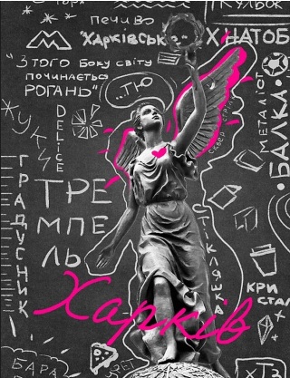 Картинка Темно-синя картина з графіті