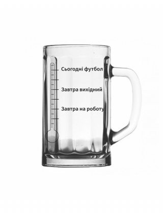 Картинка Пивний келих "Шкала"