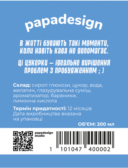 Картинка Цукерки "Роздуплін"