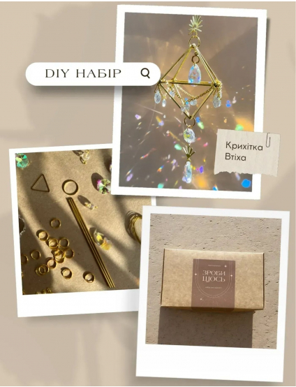 Картинка DIY набір для декору золотий