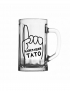 Картинка Пивний келих "Найкращий тато"