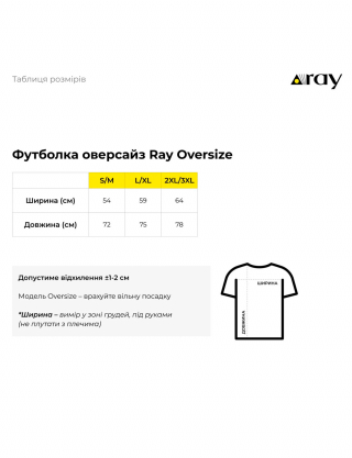 Картинка Футболка бузкова