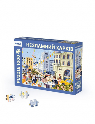 Картинка Пазл "Незламний Харків", 1000 елементів