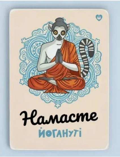 Картинка Бежева картина з котом-йогом