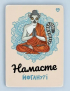 Картинка Бежева картина з котом-йогом