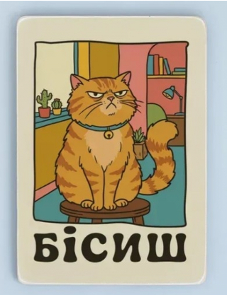 Картинка Картина з рудим котом