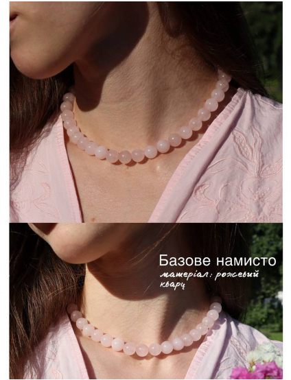 Картинка Намисто з рожевого кварцу