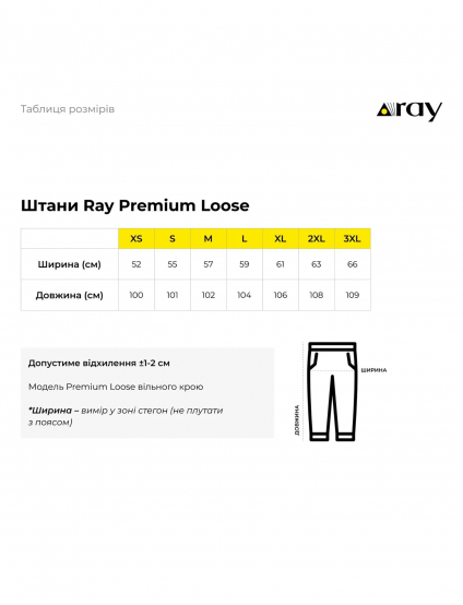 Картинка Штани джогери з бавовни Ray Premium Loose чорні